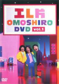 【中古】DVD▼エレ片 OMOSHIRO DVD 1 ケース無