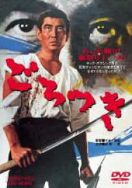 【中古】DVD▼ごろつき レンタル落ち ケース無