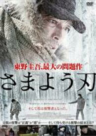 楽天市場 東野圭吾 サスペンス ミステリー アジア 韓国 Tvドラマ Dvd Cd Dvdの通販