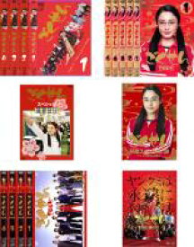 全巻セット【送料無料】【中古】DVD▼ごくせん(16枚セット)第1期 + さよなら3年D組…ヤンクミ涙の卒業式+ 2005 + 2008 + 卒業スペシャル09 + THE MOVIE レンタル落ち ケース無