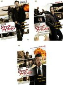 全巻セット【中古】DVD▼不良探偵 ジャック・アイリッシュ(3枚セット)死者からの依頼、2人の父への鎮魂歌、3度目の絶体絶命 レンタル落ち ケース無