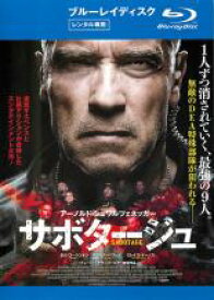 【中古】Blu-ray▼サボタージュ ブルーレイディスク レンタル落ち ケース無