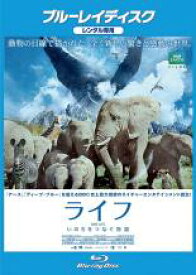 【中古】Blu-ray▼ライフ いのちをつなぐ物語 ブルーレイディスク レンタル落ち ケース無