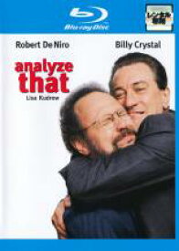 【中古】Blu-ray▼アナライズ・ユー ブルーレイディスク レンタル落ち ケース無