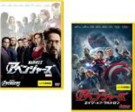 【バーゲンセール】2パック【中古】DVD▼アベンジャーズ(2枚セット)エイジ・オブ・ウルトロン レンタル落ち 全2巻 ケース無