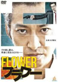 【中古】DVD▼FLOWER フラワー レンタル落ち ケース無