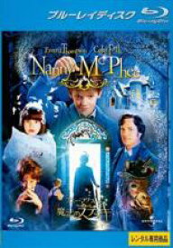 【中古】Blu-ray▼ナニー・マクフィーの魔法のステッキ ブルーレイディスク レンタル落ち ケース無