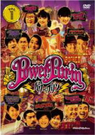 【中古】DVD▼パワー プリン DVD 1 レンタル落ち ケース無