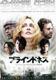 【中古】DVD▼ブラインドネス レンタル落ち ケース無
