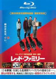 【中古】Blu-ray▼レッド・ファミリー ブルーレイディスク レンタル落ち ケース無