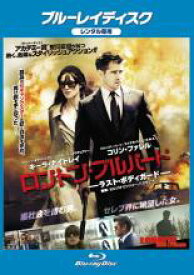 【中古】Blu-ray▼ロンドン・ブルバード ラスト・ボディガード ブルーレイディスク レンタル落ち ケース無