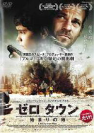 【バーゲンセール】【中古】DVD▼ゼロタウン 始まりの地 レンタル落ち ケース無