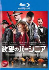 【中古】Blu-ray▼欲望のバージニア ブルーレイディスク レンタル落ち ケース無