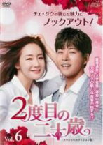 楽天市場】韓国 映画 二十歳の通販