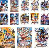 楽天市場】ウルトラマン dvd セットの通販
