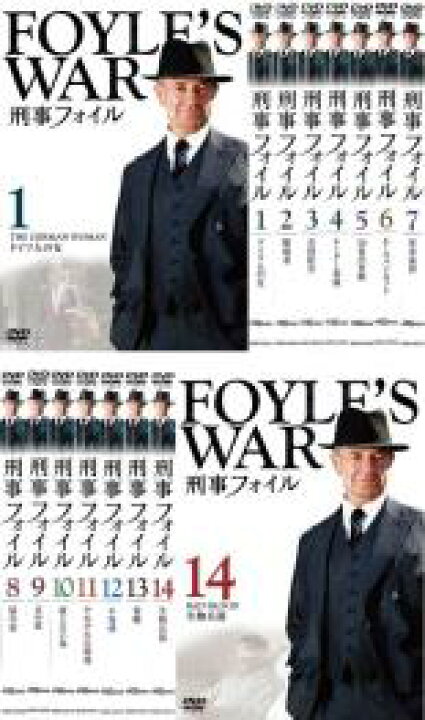 楽天市場】全巻セット【送料無料】【中古】DVD▽刑事フォイル(14枚 