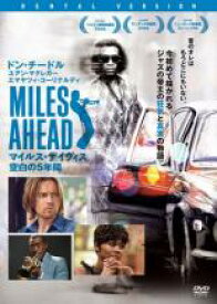 【中古】DVD▼MILES AHEAD マイルス・デイヴィス 空白の5年間 レンタル落ち ケース無