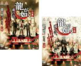 全巻セット2パック【中古】DVD▼龍が如く 魂の詩。(2枚セット)上巻、下巻 レンタル落ち ケース無