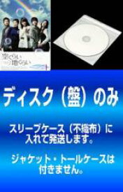 全巻セット【送料無料】【中古】DVD▼【訳あり】空くらい地くらい(33枚セット)第1話〜第165話 最終話 字幕のみ レンタル落ち ケース無