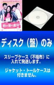 全巻セット【中古】DVD▼【訳あり】君は僕の運命(36枚セット)第1話〜最終話 字幕のみ レンタル落ち ケース無