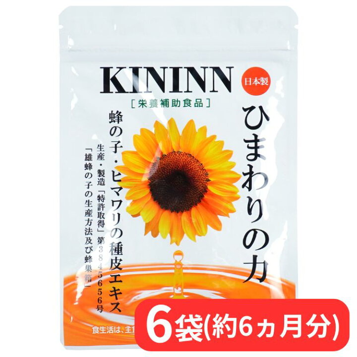 楽天市場】【39％OFF】3月11日まで！スーパーセル【6袋おまとめ 