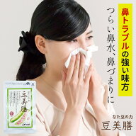 【12袋おまとめ】 なた豆の力 豆美膳 62粒×12袋 サプリ 健康食品 カナバニン コンカナバニンA なた豆 【…