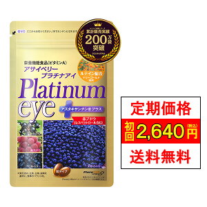 |Cg10{Iy񔼊z2,640~zATCx[v`iAC1