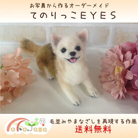 楽天市場 羊毛フェルト オーダーの通販 楽天市場 羊毛フェルト オーダーの通販