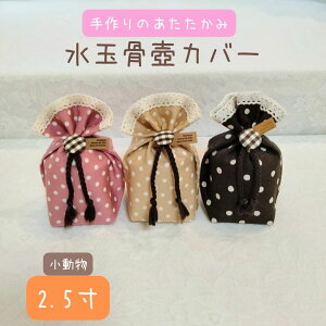 [֔I@@^@qL@Ή@2.5@TCY@ʁ@[X@ف@Jo[