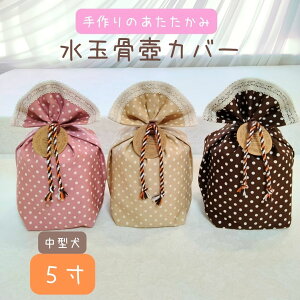 [֔I@`18kgx@^@5TCY@ʁ@[X@كJo[@