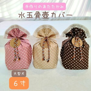 [֔I@^@6TCY@ʁ@[X@كJo[@܁@Jo[@ف@g[o[