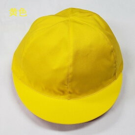 【送料無料】【消費税込み】【通園カラー帽子】【国産品】　子供用　幼児用 　カラー(赤・青・桃・水・紫・黄・濃いピンク・緑・黄緑・オレンジ)　10色　裏布黄色(黄色は裏オレンジ)　あごゴム付き　保育園　幼稚園　認定こども園