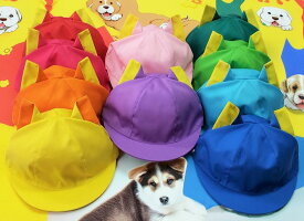 【送料無料】【わんちゃんの耳付き帽子】いぬ耳付き　可愛いカラー帽子　いぬ・犬(子供用)(幼児用)　イベント　発表会　保育園　幼稚園