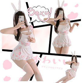 ベビードール セクシー透け 過激ランジェリーバニーガール コスプレうさぎ ウサギ 兎 逆バニー ブラ ショーツ オープンクロッチ 大胆誘惑下着 萌え萌え sexy 大人 女性 コスプレ 衣装 バニー ルームウエア コスチューム レディース