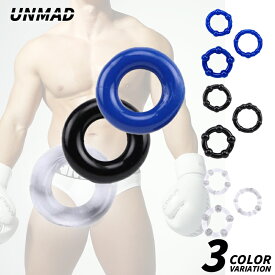 UNMAD ロックリング メンズリンク 伸縮性 軽量 フィット RING ストーン リング オシャレ 艶めき ホワイトデー