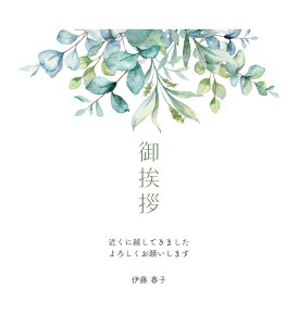 ^I ^InJ` v`Mtg j ސE ] ٓ   z A JXLO NLO mxeB ei ΂܂ ^I  500~ȉ [ pi nJ` ~j^I