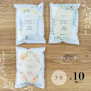 引っ越し 挨拶 粗品 米 ギフト 新潟産 コシヒカリ 3合 450g 【デザイン確認できる】工事 挨拶回り 退職 転勤 お礼 上品 ゴルフコンペ もらってうれしい 名入れ 送料無料 挨拶品 手土産 【ごあいさつ米】10個セット