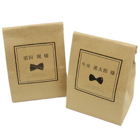 席札米【クラフト】 席札ギフト 結婚式 席札 ペーパーアイテム プチギフト コシヒカリ2合 席札アイディア 和婚 お米 特別な席札