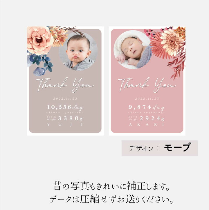 楽天市場】【令和4年産新米!】 ウエイトライス 体重米 【おくるみ体重米】 ブライダル 結婚式 両親ギフト 記念品贈呈 コシヒカリ 5kgまで同一料金 今治産バスタオルのおくるみ付き 出生体重米 新潟県産コシヒカリ 名入れ 写真 ウェイト米 : お米のギフト 福八 楽天市場】【令和4年産新米!】 ウエイトライス 体重米 【おくるみ体重米】 ブライダル 結婚式 両親ギフト 記念品贈呈 コシヒカリ 5kgまで同一料金 今治産バスタオルのおくるみ付き 出生体重米 新潟県産コシヒカリ 名入れ 写真 ウェイト米 : お米のギフト 福八