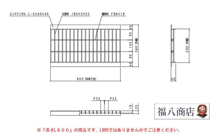 規格 並目 ノンスリップタイプ  溝幅400サイズ用 T-2 OKUN-5  40-32 日本製  フタ 溝蓋 側溝蓋  海外並行輸入正規品 u字溝 グレーチング蓋