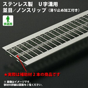 �a�W �O���[�`���O 300mm U���a �p �a�ӂ� ���a �t�^ �X�e�����X�� ���� �m���X���b�v �a�� 300�p �����p OSU4-NS 15-30A �������z����i�����\�]�����i ���{�� �������쏊 �I�[�P�[�O���[�`���O [��