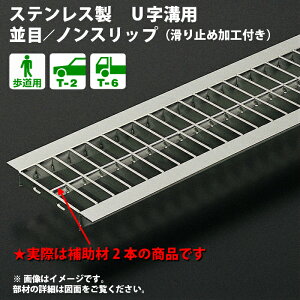 �a�W �O���[�`���O 300mm U���a �p �a�ӂ� ���a �t�^ �X�e�����X�� ���� �m���X���b�v �a�� 300�p �����p�` T-6 OSU4-NS 38-30A �������z����i�����\�]�����i ���{�� �������쏊 �I�[�P�[�O���[�`��