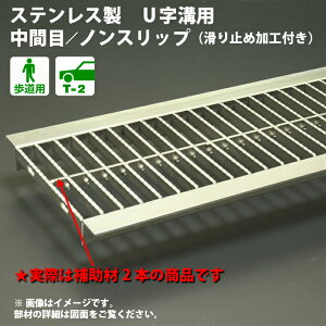 �a�W �O���[�`���O 300mm U���a �p �a�ӂ� ���a �t�^ �X�e�����X�� ���Ԗ� �m���X���b�v �a�� 300�p �����p�` T-2 OSU4-NS 25-30B �������z����i�����\�]�����i ���{�� �������쏊 �I�[�P�[�O���[�`