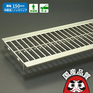 aW O[`O 150mm Ua p aӂ a t^ XeX Ԗ mXbv a 150p p` T-2 OSU4-NS 15-15B zi\]i { 쏊 I[P[O[`