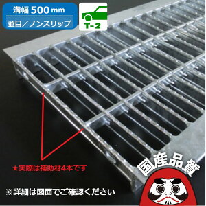 �a�W �O���[�`���O U���a �p �a�ӂ� ���a �t�^ ���� �m���X���b�v�^�C�v �a�� 500�p T-2 OKUN-5 50-32 �������z����i�����\�]�����i ���{�� �������쏊 �I�[�P�[�O���[�`���O [���₢���킹�p�ԍ�