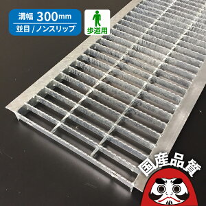 �a�W �O���[�`���O 300mm U���a �p �a�ӂ� ���a �t�^ ���� �m���X���b�v�^�C�v �a�� 300�p �����p OKUN-3 30-19 �������z����i�����\�]�����i ���{�� �������쏊 �I�[�P�[�O���[�`���O [���₢����