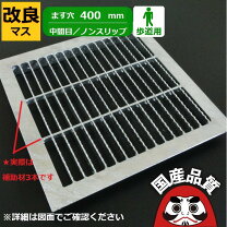 楽天市場】側溝 蓋 コンクリート 400の通販