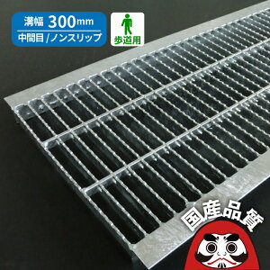 �a�W �O���[�`���O 300mm U���a �p �a�ӂ� ���a �t�^ ���Ԗ� �m���X���b�v�^�C�v �a�� 300�p �����p OKUN-M3 30-19 �������z����i�����\�]�����i ���{�� �������쏊 �I�[�P�[�O���[�`���O [���₢