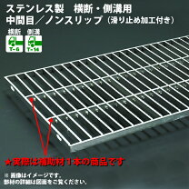 楽天市場】吉岡製作所 側溝ナラシの通販