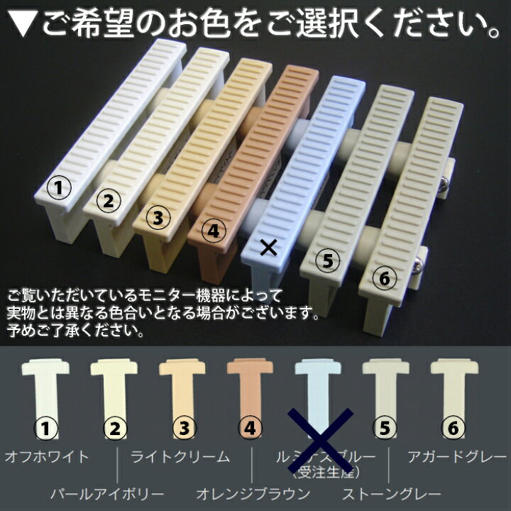 楽天市場 ロールグレーチング 樹脂 製 グレーチング 逆目タイプ 歩道用 選べる6色 本体幅0ｍｍ 長さ1000ｍｍ 1メートル Rrl 0 L1000 Roll Rostone ロール ロストン 日本製 プールサイド 側溝 排水溝 溝蓋 お問い合わせ用番号 R6 グレーチング 溝蓋の福八商店